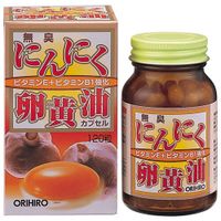 ORIHIRO 新款無味蒜蛋黃油膠囊 120粒