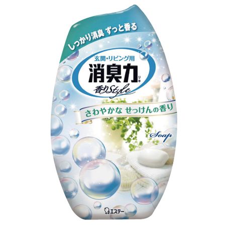 Room deodorizing power soap