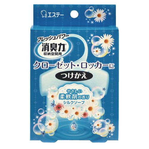 Deodorant force of the storage space Tsukekae silk soap