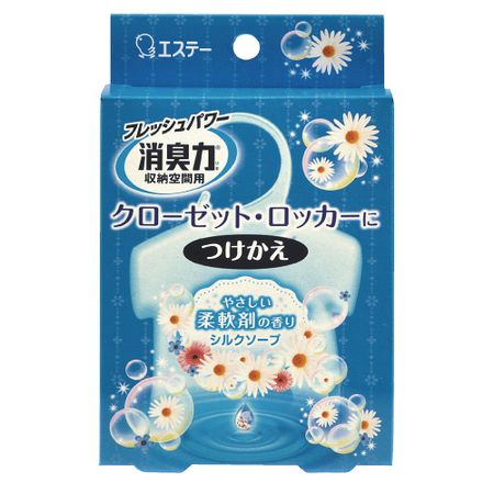Deodorizing power for storage space Replacement Silk Soap