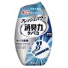 Room deodorizer, for tobacco, Aqua Citrus, refreshing scent