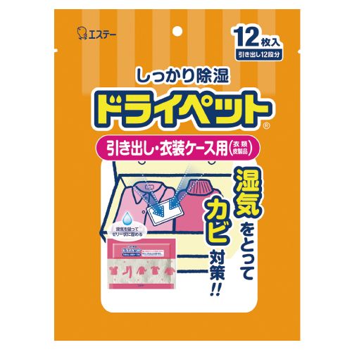 12个薄板干燥宠物抽屉，衣柜输入