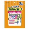 Dry Pet for drawers and clothing cases, pack of 12