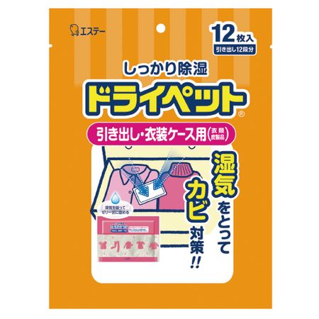 Dry Pet for drawers and clothing cases, pack of 12