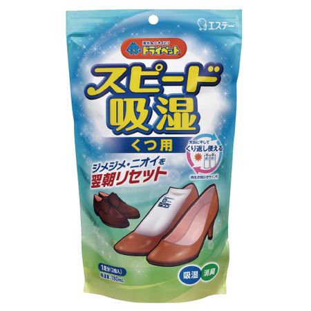 乾爽寶 吸濕速效 鞋用