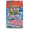 寵物乾爽舒適墊
