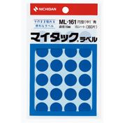 NICHIBAN神達標籤ML-161藍