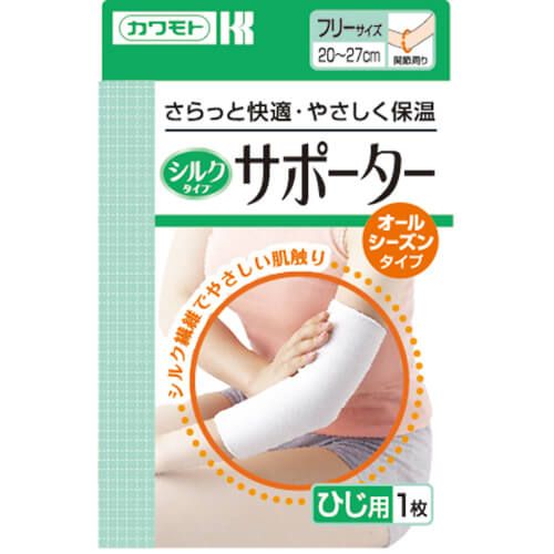 실크 타입 팔꿈치용 보호대 1매