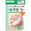Silk type elbow supporter 1 piece