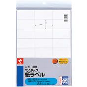 NICHIBAN神達複製標籤ML-503