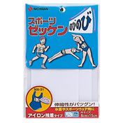 Nichiban sports bib MA-31
