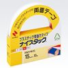 ニチバン　ナイスタック　プラスチック用