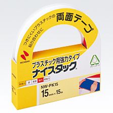 尼奇班（Nichiban）NICE TACK 塑膠專用雙面膠