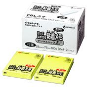 尼奇班（Nichiban）重點標記便條紙 FBL-2Y