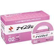 ニチバン ブンボックス NWBB-H15