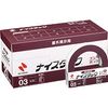 ニチバン　ブンボックス　ＮＷＢＢ－Ｎ２０