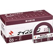 ニチバン ブンボックス NWBB-N20