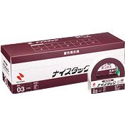 尼奇班 BunBox NWBB-N30