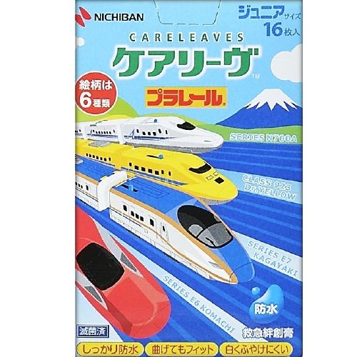 護理假字PlarailⅡ16張