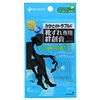 靴ずれ専用絆創膏 クリアタイプ KJ6HC 6枚