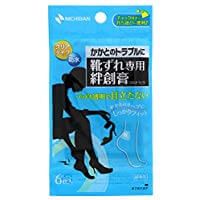 Clear type bandage for blisters KJ6HC 6 pieces