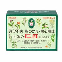 https://image.dokodemo.world/catalog-skus/1074303/2f2a2eb16fe22e6e7189e29abf22117c.jpg