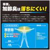 Deo Medicated CL Wash Refill 470ml