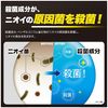 Deo 药用 CL 沐浴露补充装 470ml