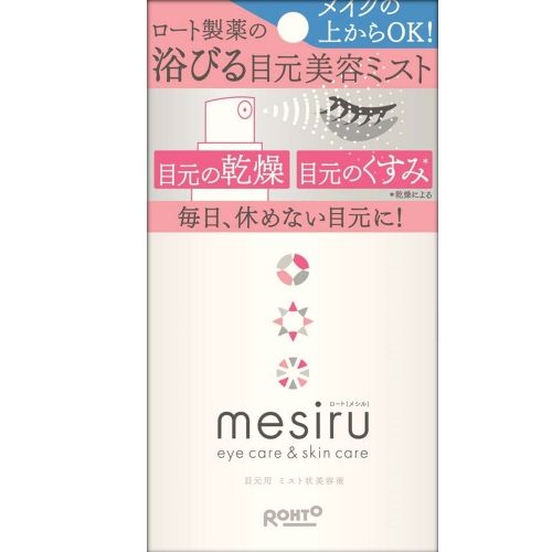 mesiru 眼部护肤喷雾 15ml