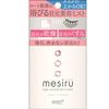 mesiru 眼部护肤喷雾 15ml