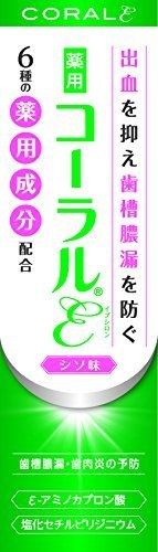 薬用歯みがき コーラル®ε シソ味 80g