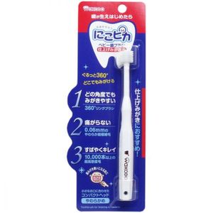 Nico Pika Baby's Polishing Toothbrush