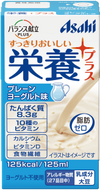 栄養プラス　プレーンヨーグルト味　１２５ｍｌ