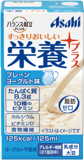 栄養プラス　プレーンヨーグルト味　１２５ｍｌ