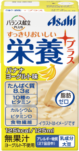 朝日食品集團 營養加香蕉原味酸奶125毫升