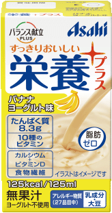 栄養プラス　バナナヨーグルト味　１２５ｍｌ