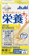 栄養プラス　バナナヨーグルト味　１２５ｍｌ