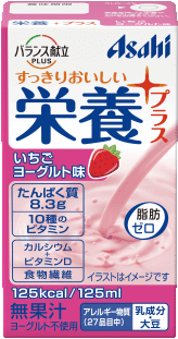 栄養プラス　いちごヨーグルト味　１２５ｍｌ