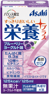 영양 플러스 블루베리 요거트 맛 125ml