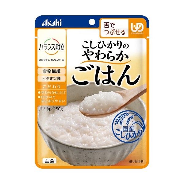 バランス献立 こしひかりのやわらかごはん 150g