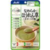 バランス献立　なめらかほうれん草ポタージュ風６５ｇ
