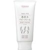 Milfuwa 高保湿婴儿霜 70g