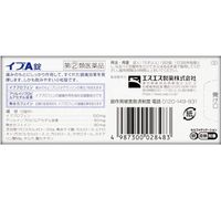 【指定第2類医薬品】イブA錠 / 60錠