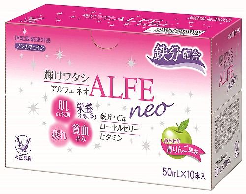 ALFE Neo 50ml × 10 this