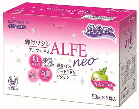 Alfe Neo 50毫升 x 10瓶