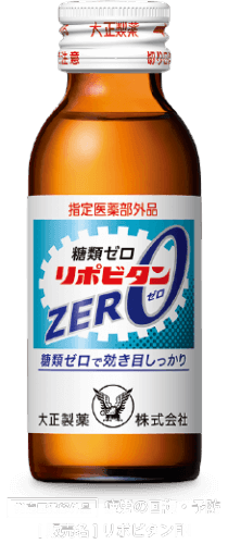 大正製藥 力保美達ZERO 能量補給飲料 100ml×10瓶