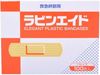 愛心援助 100 張
