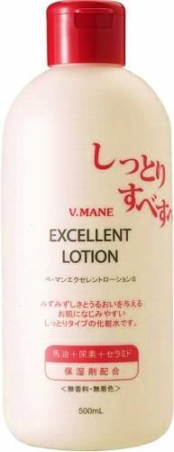 Be-Man 卓越乳液 500毫升