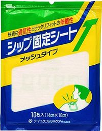 https://image.dokodemo.world/catalog-skus/1083936/f22bd8e82a94dd99bf381057793b9cc4.jpg