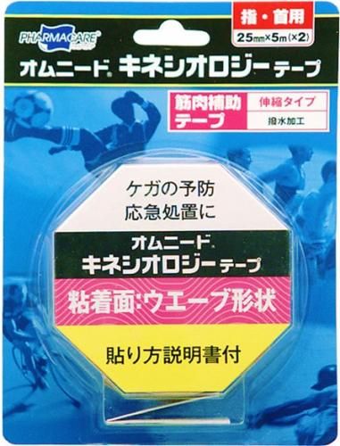 男士需要運動學磁帶5米×2卷（25毫米寬）